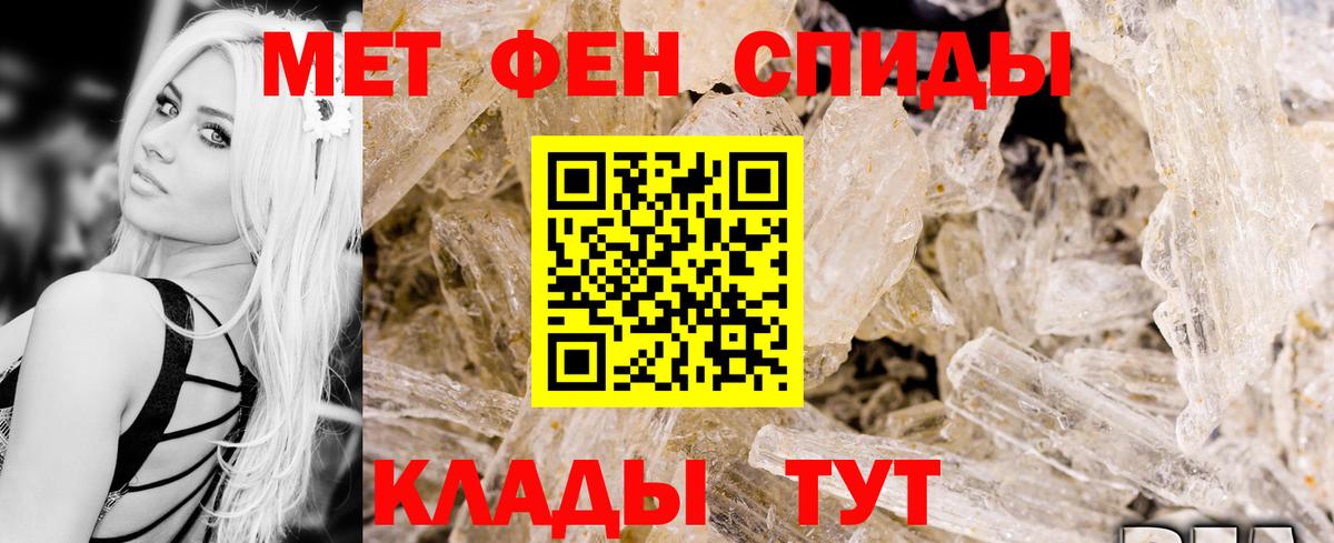 Ирбит  АМФЕТАМИН Розовый  Амфетамин  Вход с VPN 