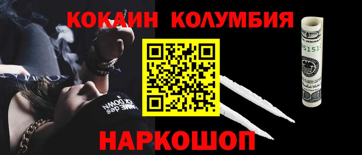 Кокаин Боливия Ирбит