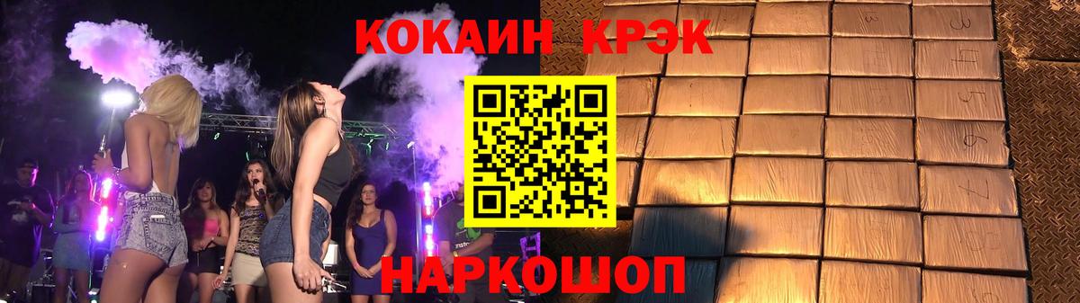 Псилоцибиновые грибы Ирбит