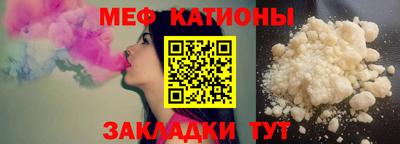 кокс Беслан