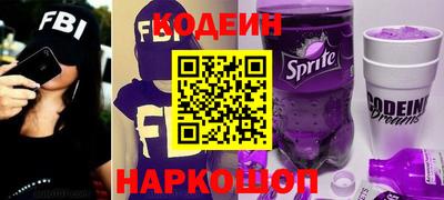 винт Гусиноозёрск