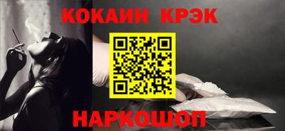 кокс Беслан