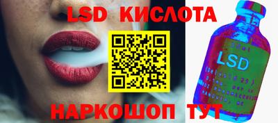 кокс Беслан