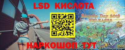 mdma Бийск