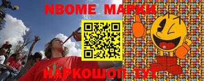 mdma Бийск