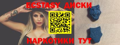 mdma Бийск