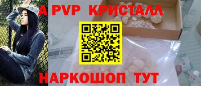 кокс Беслан