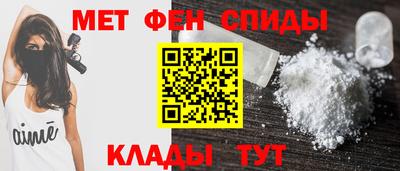 mdma Бийск