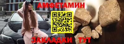 mdma Бийск