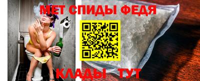 mdma Бийск