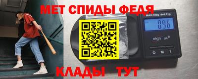 mdma Бийск