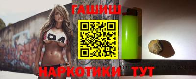 кокс Беслан