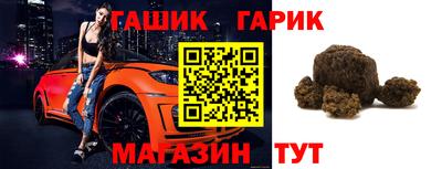 mdma Бийск