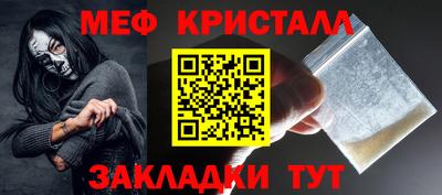 mdma Бийск