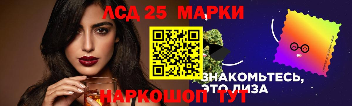 LSD-25 экстази ecstasy Ирбит