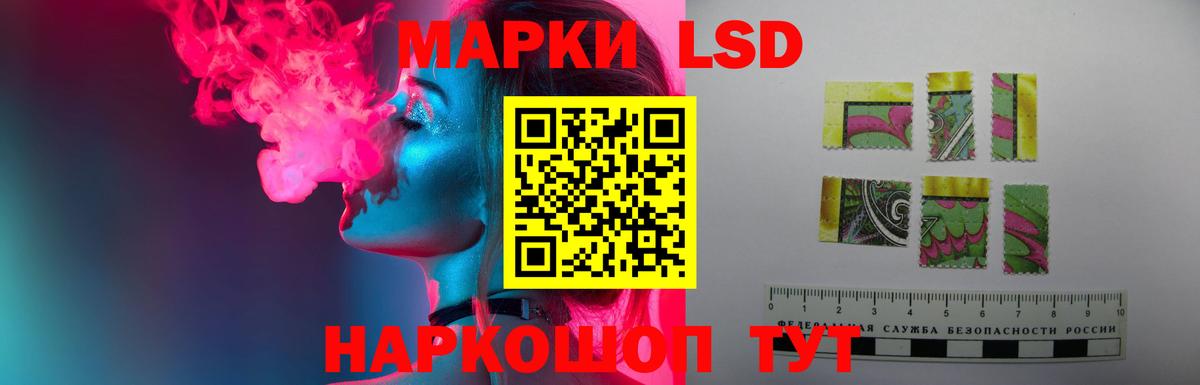 МЕГА рабочий сайт  Вход с VPN  Ирбит  Лсд 25 экстази ecstasy  LSD-25 экстази 