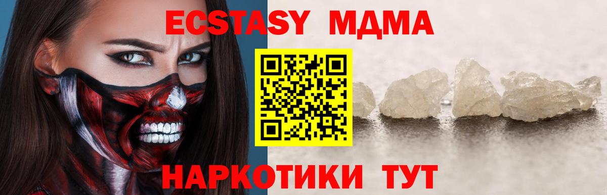 MDMA VHQ Ирбит