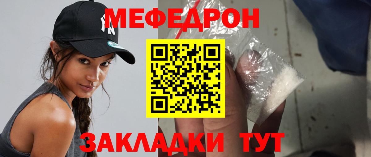 МАРИХУАНА  Меф МЯУ МЯУ кристаллы  NBOMe  Продажа наркотиков  КОКАИН  MDMA  Ирбит  Вход с VPN  Гашиш 