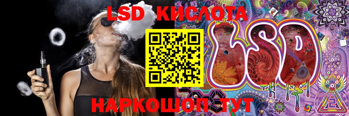 Марки 25I-NBOMe 1,5мг  Вход с VPN  Ирбит 