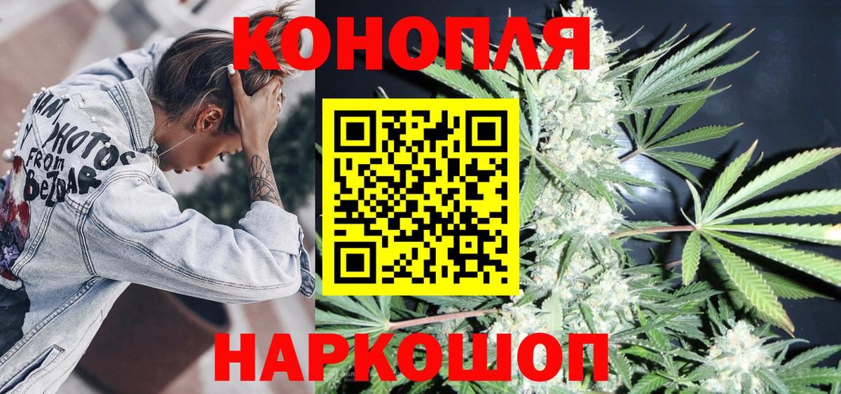 Бошки марихуана конопля Ирбит