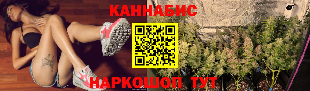 Канабис LSD WEED  Конопля OG Kush  Вход с VPN  Шишки марихуана планчик  Ирбит 